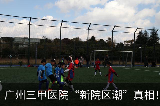 广州三甲医院“新院区潮”真相！老院挤到警戒线，新院空着三成床位