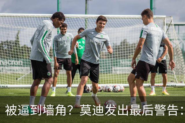 被逼到墙角？莫迪发出最后警告：再不放行化肥，14亿人将迎来危机